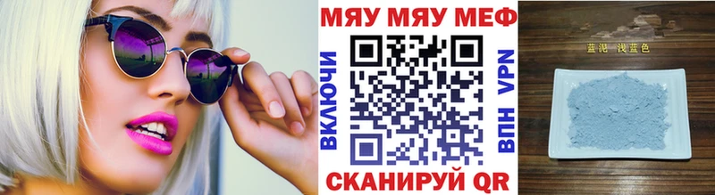 Купить наркотики сайты Бутурлиновка NBOMe Меф мяу мяу Гашиш Канабис КОКАИН