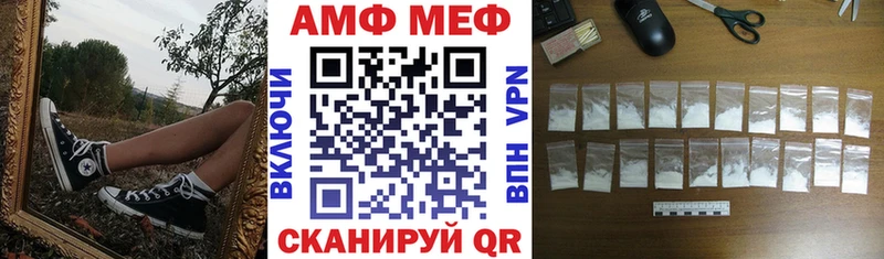 гидра как войти  где купить наркотик  Бутурлиновка  АМФ VHQ 