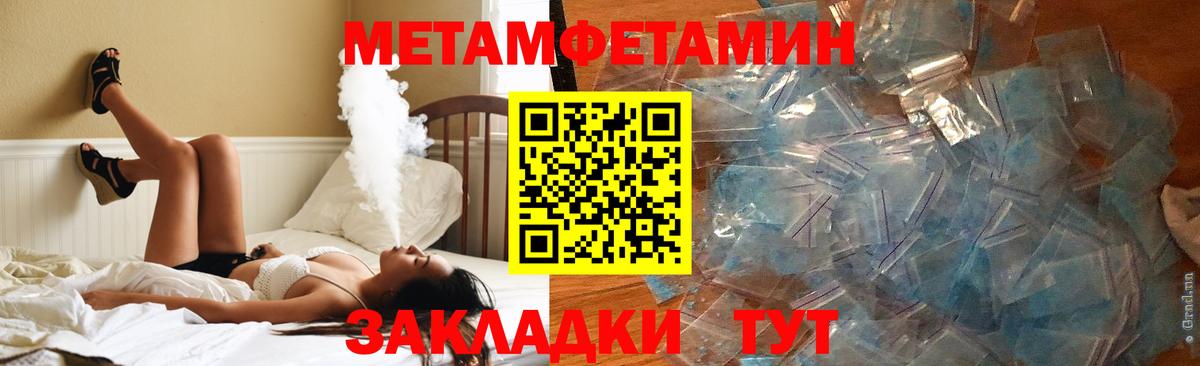 АМФ  Амфетамин Premium  Вход с VPN  Бутурлиновка 