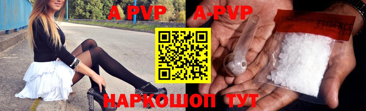 A PVP мука Бутурлиновка