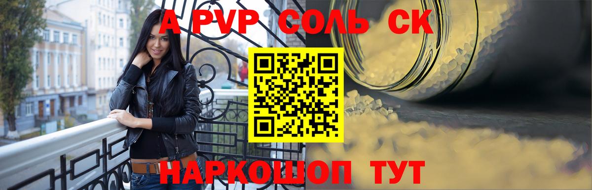 НБОМе Бутурлиновка