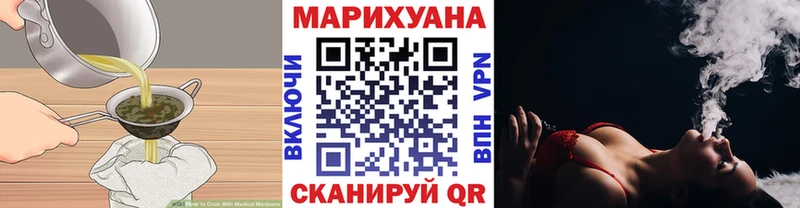 Печенье с ТГК конопля  купить   Бутурлиновка 