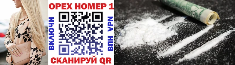 наркошоп  Бутурлиновка  нарко площадка формула  Cocaine FishScale 