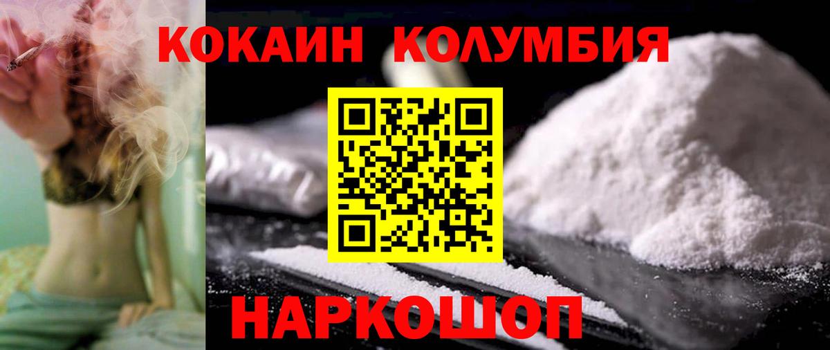 МЕФ   МАРИХУАНА  ГАШ  Вход с VPN  Бутурлиновка  Мефедрон  Alpha PVP СК кристаллы 
