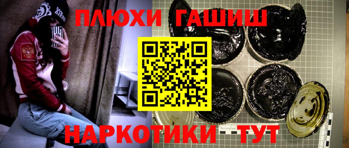 Гашиш  Гашиш AMNESIA HAZE  Бутурлиновка  Вход с VPN  ГАШ VHQ 