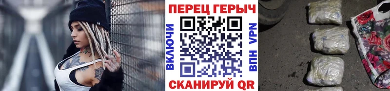 даркнет Telegram Бутурлиновка ГЕРОИН VHQ