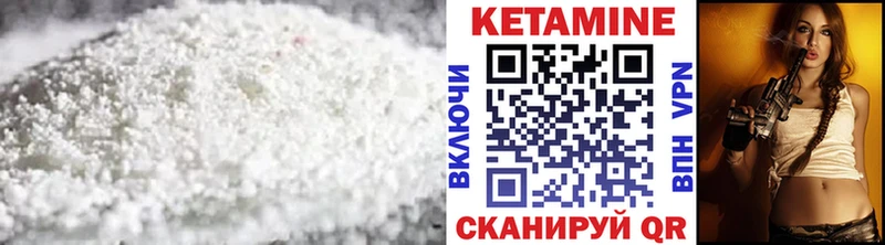 КЕТАМИН ketamine  darknet состав  Бутурлиновка  хочу  