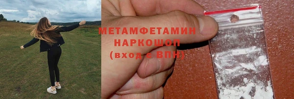 скорость mdpv Белоозёрский