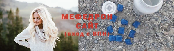 MDMA Premium VHQ Белокуриха