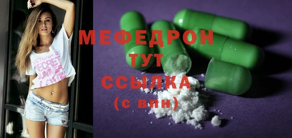 MDMA Premium VHQ Белокуриха