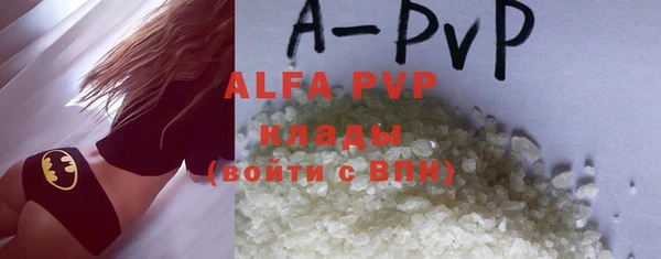 MDMA Premium VHQ Белокуриха