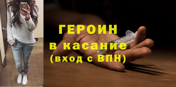 каннабис Беломорск