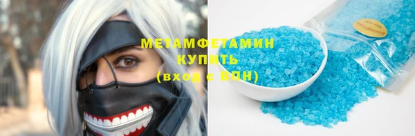 MDMA Premium VHQ Белокуриха