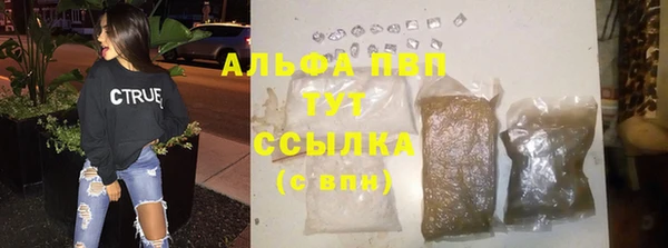 каннабис Беломорск