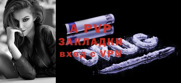 скорость mdpv Белоозёрский