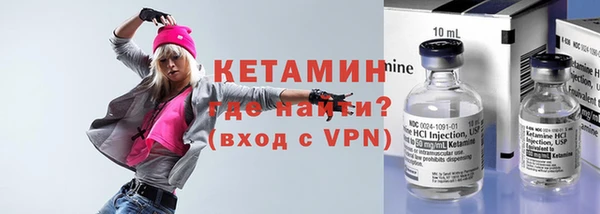 MDMA Premium VHQ Белокуриха