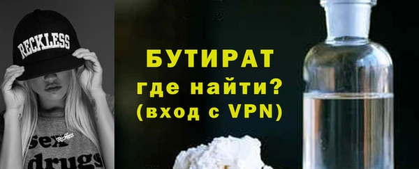 не бодяженный Богородск