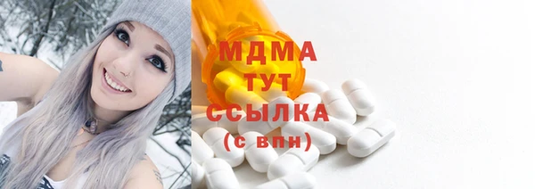 MDMA Premium VHQ Белокуриха