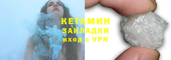 MDMA Premium VHQ Белокуриха