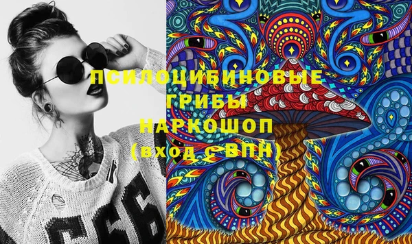 MDMA Premium VHQ Белокуриха