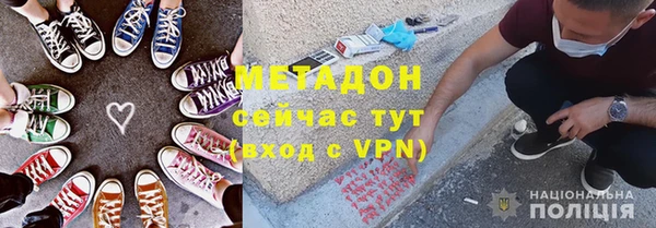каннабис Беломорск