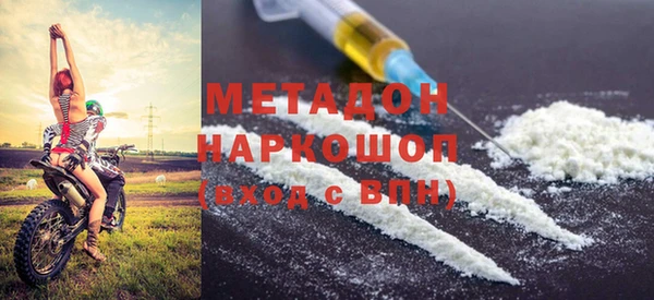 каннабис Беломорск