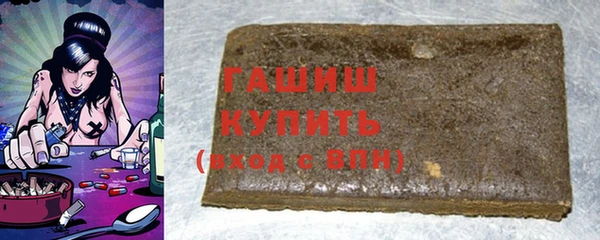 каннабис Беломорск
