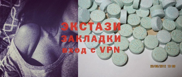 MDMA Premium VHQ Белокуриха