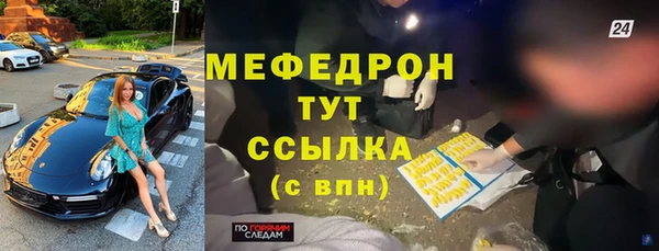 скорость mdpv Белоозёрский