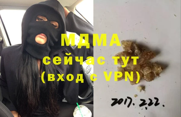 MDMA Premium VHQ Белокуриха
