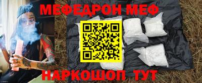 наркотики Добрянка