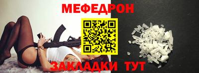 мескалин Дмитров
