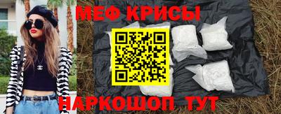 мескалин Дмитров