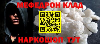 мескалин Дмитров