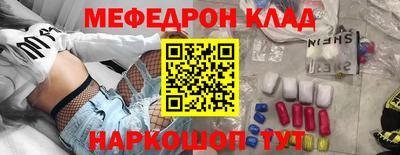 мескалин Дмитров