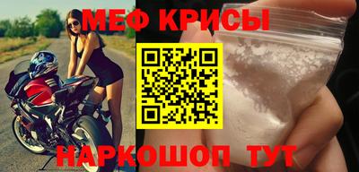 мескалин Дмитров