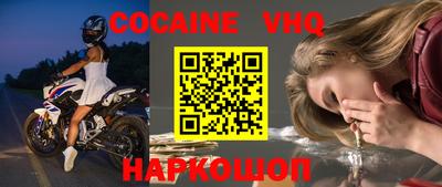 наркотики Добрянка