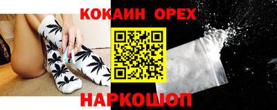 наркотики Добрянка