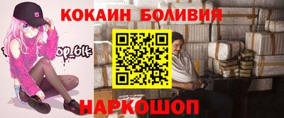 наркотики Добрянка