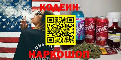 наркотики Добрянка
