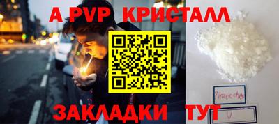 наркотики Добрянка