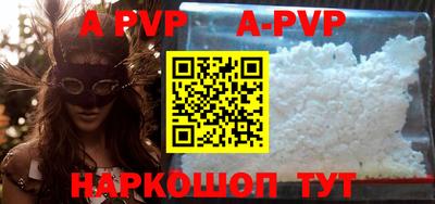 наркотики Добрянка