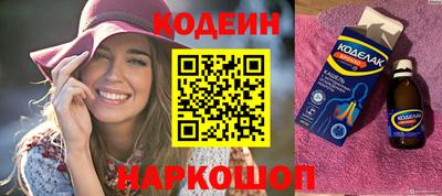 наркотики Добрянка