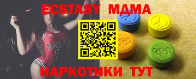метадон Долгопрудный