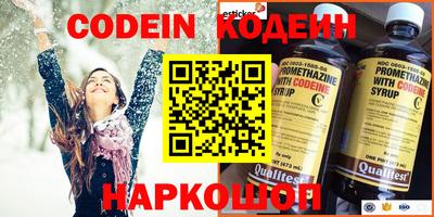 наркотики Добрянка