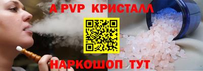 наркотики Добрянка