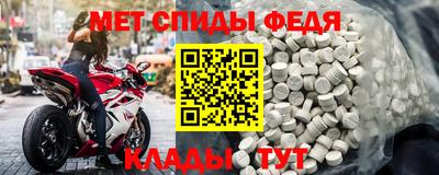 наркотики Добрянка