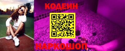 наркотики Добрянка