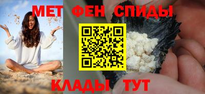 наркотики Добрянка