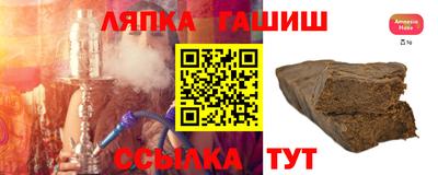 наркотики Добрянка